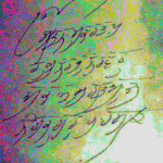 Aura Snap Mool Mantar handwriting of Guru Gobind Singh ji